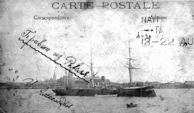 Иллюстрация к книге — Канонерские лодки первой эскадры флота Тихого океана в русско-японской войне, 1904–1905 [pic_80.jpg]