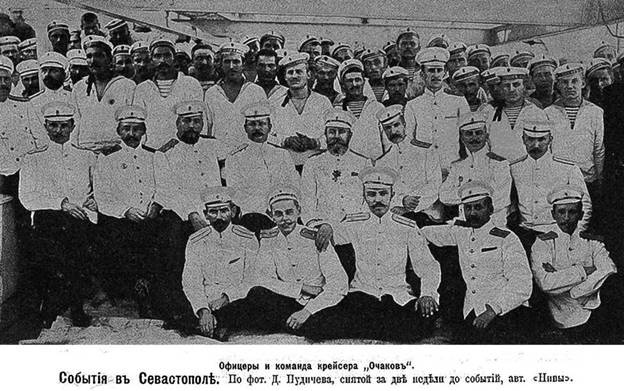 Иллюстрация к книге — Крейсер «Очаков» [pic_70.jpg]