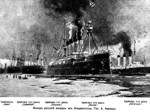 Иллюстрация к книге — Крейсер I ранга &quot;Россия&quot; (1895 – 1922) [pic_69.jpg]