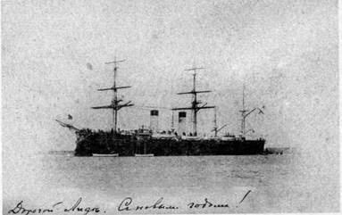 Иллюстрация к книге — Крейсер I ранга &quot;Рюрик&quot; (1889-1904) [pic_36.jpg]