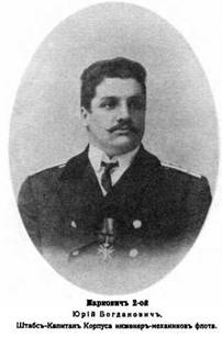 Иллюстрация к книге — Крейсер I ранга "Рюрик" (1889-1904) [pic_70.jpg]