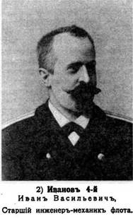 Иллюстрация к книге — Крейсер I ранга &quot;Рюрик&quot; (1889-1904) [pic_73.jpg]