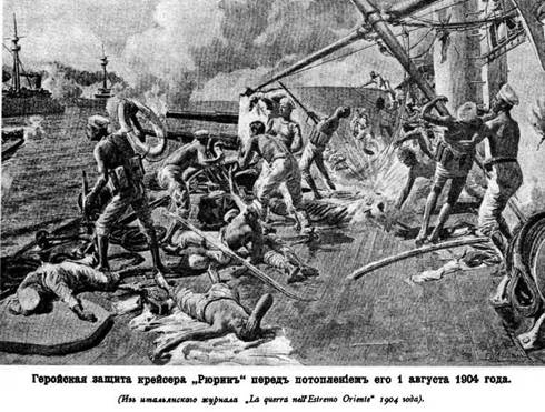 Иллюстрация к книге — Крейсер I ранга &quot;Рюрик&quot; (1889-1904) [pic_74.jpg]