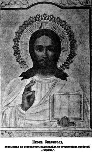 Иллюстрация к книге — Крейсер I ранга &quot;Рюрик&quot; (1889-1904) [pic_77.jpg]