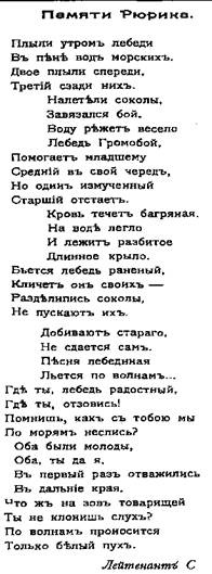 Иллюстрация к книге — Крейсер I ранга &quot;Рюрик&quot; (1889-1904) [pic_82.jpg]