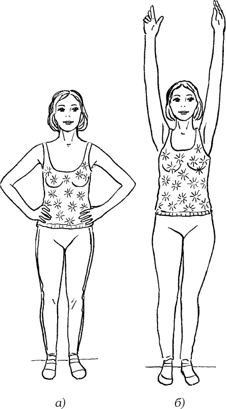 Иллюстрация к книге — Мать и дитя. Энциклопедия счастливого материнства от зачатия до первых шагов [_527.jpg]