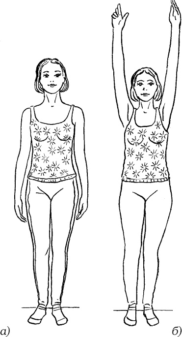 Иллюстрация к книге — Мать и дитя. Энциклопедия счастливого материнства от зачатия до первых шагов [_530.jpg]