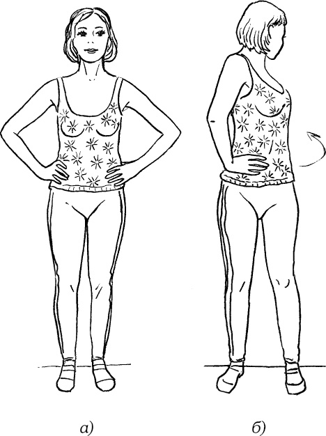 Иллюстрация к книге — Мать и дитя. Энциклопедия счастливого материнства от зачатия до первых шагов [_538.jpg]