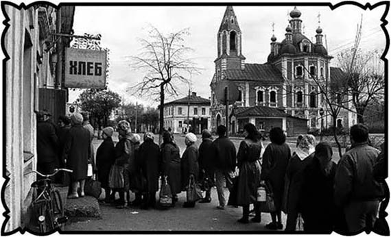 Иллюстрация к книге — Соль с Жеваховой горы [i_004.jpg]