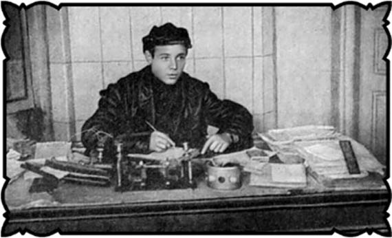 Иллюстрация к книге — Соль с Жеваховой горы [i_020.jpg]