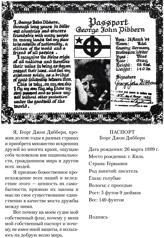 Иллюстрация к книге — Замри, как колибри [_157.jpg]