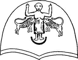 Иллюстрация к книге — Мифы Армении [pic_2.jpg]