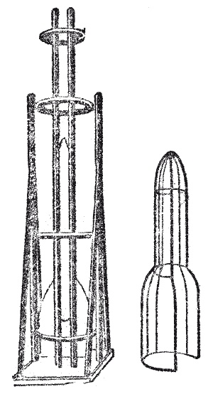 Иллюстрация к книге — Увлекательно о космосе. Межпланетные путешествия [i_078.jpg]