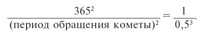Иллюстрация к книге — Увлекательно о космосе. Межпланетные путешествия [i_094.jpg]