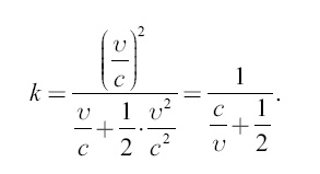 Иллюстрация к книге — Увлекательно о космосе. Межпланетные путешествия [i_147.jpg]