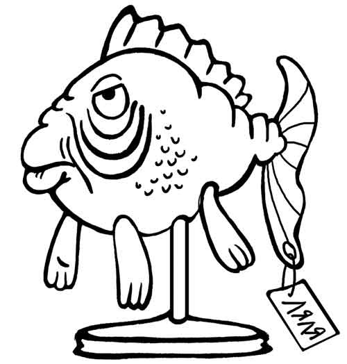 Иллюстрация к книге — Сантехник с пылу и с жаром [_20.jpg]