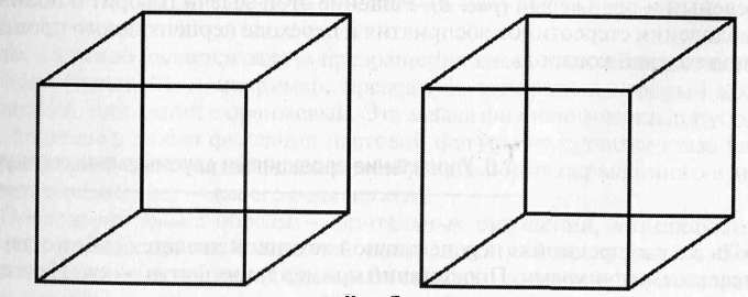 Иллюстрация к книге — Активное сознание [img_1.jpg]
