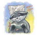 Иллюстрация к книге — Кефир, Гаврош и Рикошет. Возвращение Крысиной королевы [i_020.jpg]