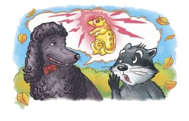 Иллюстрация к книге — Кефир, Гаврош и Рикошет. Возвращение Крысиной королевы [i_027.jpg]