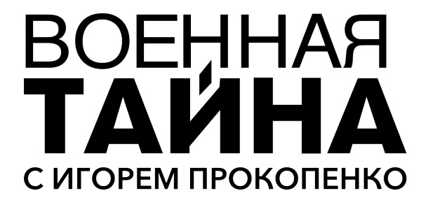 Иллюстрация к книге — Мода на русское [i_001.jpg]