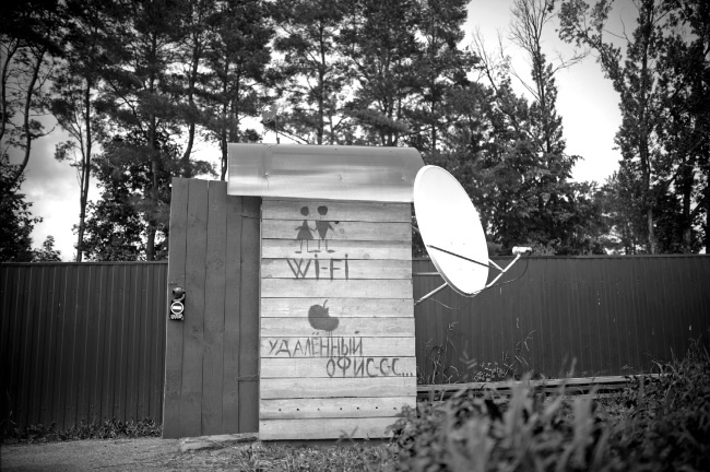 Иллюстрация к книге — Мода на русское [i_010.jpg]