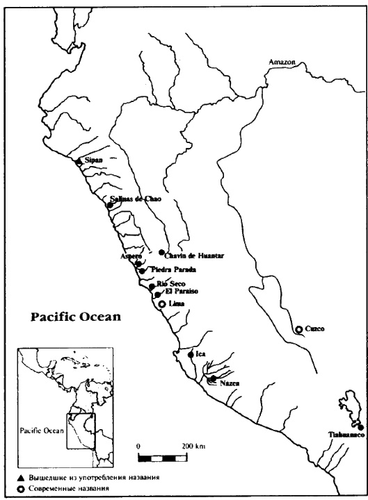 Иллюстрация к книге — Белые божества инков [i_006.jpg]