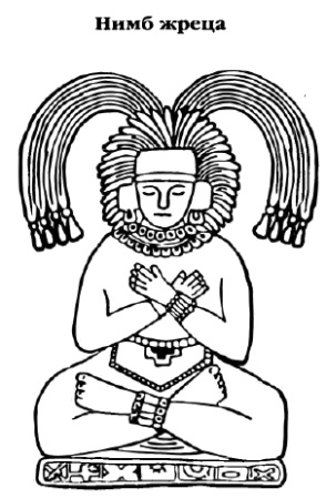 Иллюстрация к книге — Белые божества инков [i_020.jpg]
