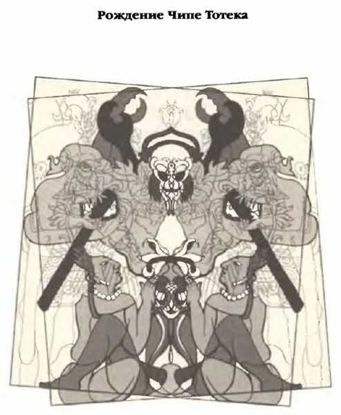 Иллюстрация к книге — Белые божества инков [i_055.jpg]