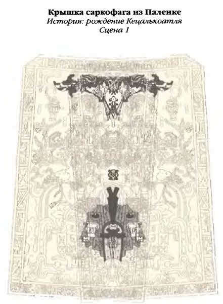 Иллюстрация к книге — Белые божества инков [i_060.jpg]