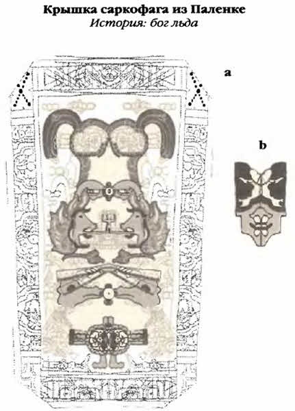 Иллюстрация к книге — Белые божества инков [i_082.jpg]