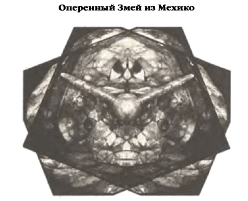 Иллюстрация к книге — Белые божества инков [i_086.jpg]