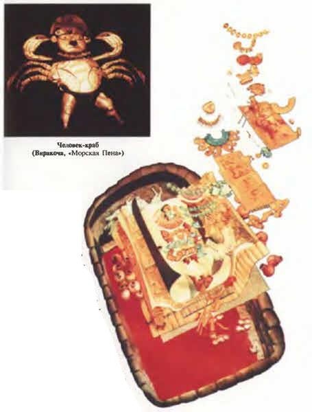 Иллюстрация к книге — Белые божества инков [i_103.jpg]