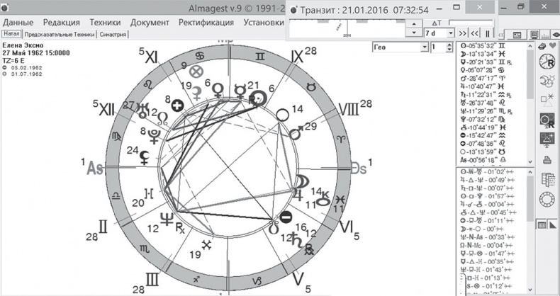 Иллюстрация к книге — Сам себе палач. Как сохранить и улучшить свою жизнь [_33.jpg]