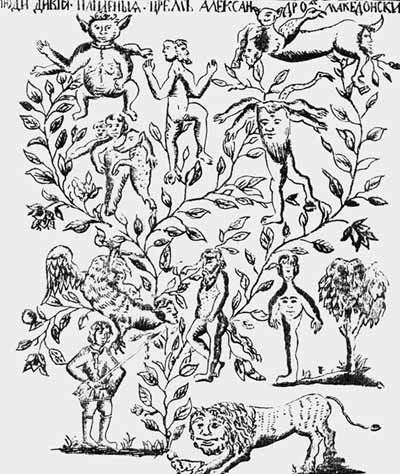 Иллюстрация к книге — Уральская Гиперборея [i_036.jpg]