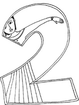 Иллюстрация к книге — Нумерология. Большая книга чисел вашей судьбы [i_060.jpg]