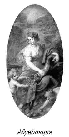 Иллюстрация к книге — Магия женственности. Открой в себе богиню [_77970.jpg]