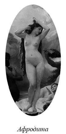 Иллюстрация к книге — Магия женственности. Открой в себе богиню [_77986.jpg]