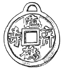 Иллюстрация к книге — Фэн-шуй. Практические советы на каждый день [i_061.jpg]