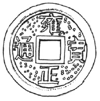 Иллюстрация к книге — Фэн-шуй. Практические советы на каждый день [i_096.jpg]