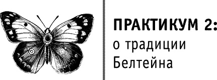 Иллюстрация к книге — Круг Года. Викканские праздники, их атрибуты и значение [_338.jpg]