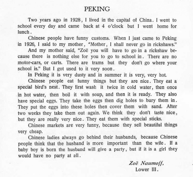 Иллюстрация к книге — Письма из Владимирской тюрьмы [i_021.jpg]