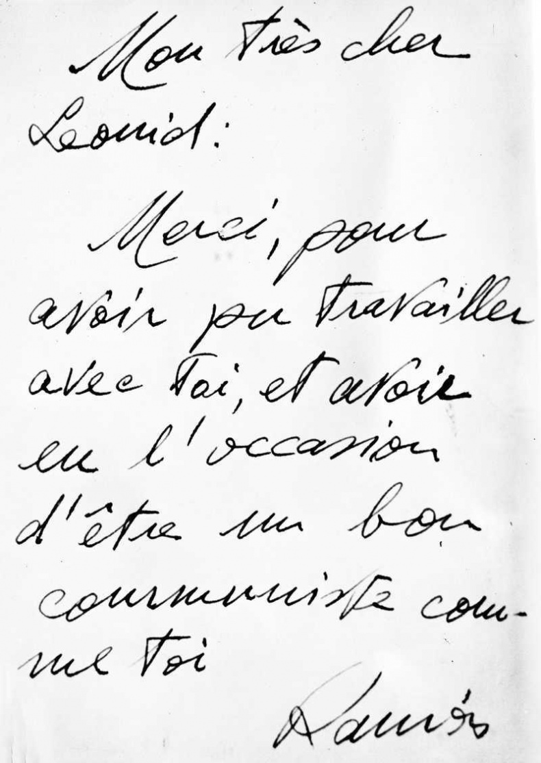 Иллюстрация к книге — Письма из Владимирской тюрьмы [i_058.jpg]