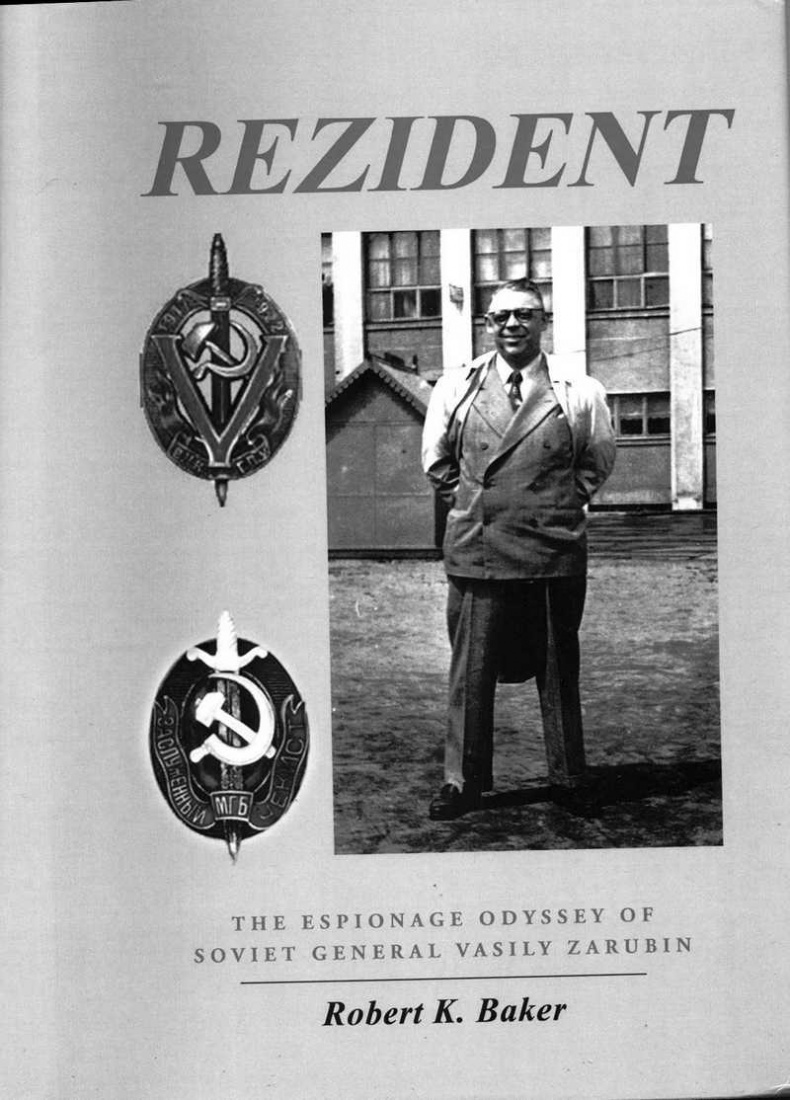 Иллюстрация к книге — Письма из Владимирской тюрьмы [i_069.jpg]