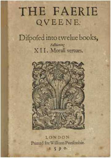 Иллюстрация к книге — Пища Поэтов и Принцев [i_072.jpg]