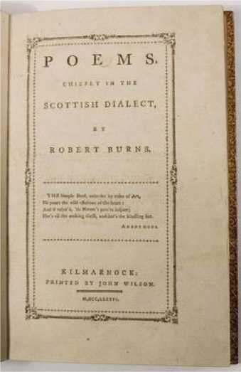 Иллюстрация к книге — Пища Поэтов и Принцев [i_151.jpg]