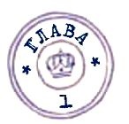 Иллюстрация к книге — Комиссар Гордон. Первое дело [pic_3.jpg]