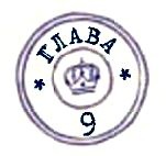 Иллюстрация к книге — Комиссар Гордон. Первое дело [pic_62.jpg]