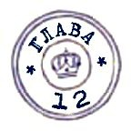 Иллюстрация к книге — Комиссар Гордон. Первое дело [pic_77.jpg]