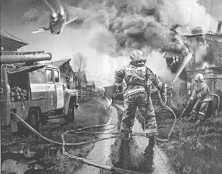 Иллюстрация к книге — Земные дороги [i_001.jpg]