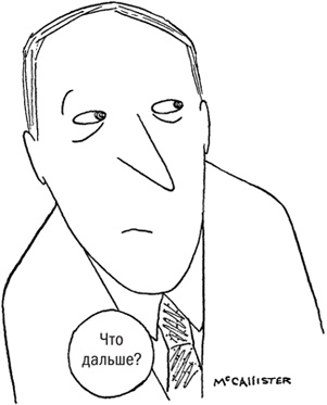 Иллюстрация к книге — Управление жизненным циклом корпораций [i_012.jpg]